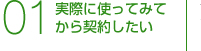 rental-service01