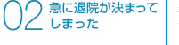 rental-service02