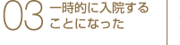 rental-service03